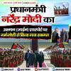 प्रधानमंत्री नरेंद्र मोदी का अम्मान (जॉर्डन) एयरपोर्ट पर गर्मजोशी से किया गया स्वागत