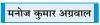 पहलगाम के भुतहे हाथों ने किया सिडनी में बेगुनाहों का कत्ल 