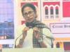 आइए हम एकता के लिए सोचें, बात करें और काम करें- CM ममता बनर्जी