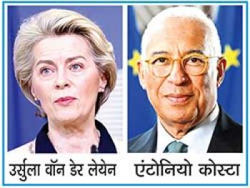 यूरोप को प्राथमिकता देना भारत की शानदार कूटनीति