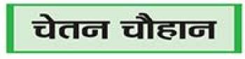 अलौकिक रहस्यों से भरी है पाताल भुवनेश्वरी गुफा 