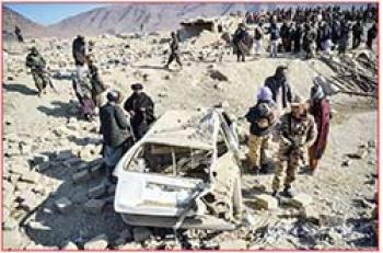 पाकिस्तान को उसके किए की सज़ा मिल रही है