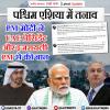 वेस्ट एशिया में तनाव: PM मोदी ने UAE प्रेसिडेंट और इजरायली PM से बात की