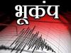 पश्चिम एशिया में जंग के बीच ईरान में भूकंप के तेज झटके, 4.3 की तीव्रता से कांपी धरती