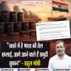 दुनिया एक अस्थिर दौर की ओर बढ़ रही है - राहुल गांधी