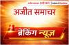 सुलतानपुर में सड़क हादसे में दो दोस्तों की मौत, होली मे एक साथ उठी अर्थी