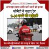 ऑनलाइन खाना ऑर्डर करने वालों को झटका, ज़ोमैटो ने बढ़ाए रेट 