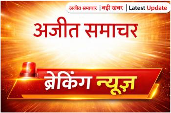 कान्हा की नगरी ब्रज में ईद वाले दिन बवाल