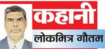 चालीस साल की चुप्पी