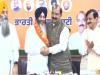 शिरोमणि अकाली दल (B) के कई नेता अपने साथियों के साथ BJP में हुए शामिल 