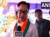 BJP जो भी वादे करती है, हम उन्हें हर हाल में पूरा करते हैं: किरण रिजिजू 