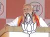 प्रधानमंत्री नरेंद्र मोदी ने असम में एक जनसभा को किया संबोधित