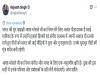 रक्षा मंत्री राजनाथ सिंह ने मशहूर गायिका आशा भोसले के निधन पर किया शोक व्यक्त