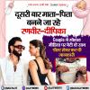 दूसरी बार माता-पिता बनने जा रहे Ranveer-Deepika