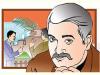 परफेक्शनिस्ट