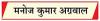परमाणु शस्त्रीकरण : बारूद के ढेर पर दुनिया