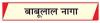 स्वतंत्र, निष्पक्ष और निर्भीक मीडिया आज की ज़रूरत