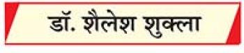 समाज को ‘अनसोशल’ बना रहा ‘सोशल मीडिया’