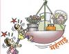 चुनावों का शोर थमते ही महंगाई की गूंज 
