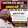 अमृतसर और जालंधर धमाकों को लेकर रवनीत सिंह बिट्टू का बड़ा बयान