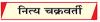 विधानसभा चुनावों के नतीजे भाजपा के पूरे भारत में मज़बूत होने का संकेत
