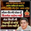 अगर मेरे खिलाफ कोई आरोप साबित हुआ तो मैं राजनीति छोड़ दूंगा:अमन अरोड़ा