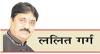 ‘इंडिया’ गठबंधन के लिए आत्म-मंथन का समय