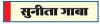 बच्चें को दें हैल्दी टिफिन