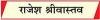 कांग्रेस की संगठनात्मक कमज़ोरी सामने आई