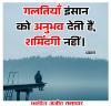 माणिक मोती