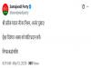 प्रतीक यादव के निधन पर समाजवादी पार्टी ने शोक व्यक्त किया 