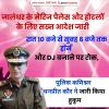 रात 10 बजे से सुबह 6 बजे तक साइलेंस ज़ोन या रिहायशी इलाकों में हॉर्न बजाने पर बैन
