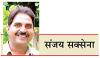 नीट परीक्षा रद्द, छात्र परेशान, सड़क पर संग्राम
