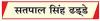 सोशल मीडिया का बढ़ता रुझान और युवाओं का भविष्य  