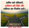 माणिक मोती