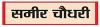 राजस्थान के सौ द्वीपों का शहर बांसवाड़ा