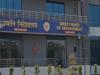 ED ने GMADA के चीफ एडमिनिस्ट्रेटर संदीप कुमार को समन भेजा