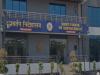 ED ने GMADA के चीफ एडमिनिस्ट्रेटर संदीप कुमार को भेजा समन
