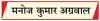 वैश्विक तपिश से बिगड़ते हालात, कब समझेगा इंसान