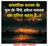 माणिक मोती