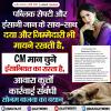 पंजाब में आवारा कुत्तों को हटाने के अभियान पर सोनम बाजवा का बयान