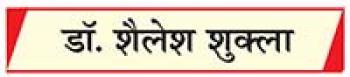 लोकतंत्र में सरकार की आलोचना करना देश-द्रोह नहीं 