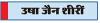 बच्चे जब आपकी बात न सुनें