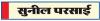 विश्व की विचित्र एवं रहस्यमयी नदियां