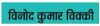 सावधान! आप कैमरे की नज़र में हैं