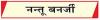 ईंधन की खपत को कम करने का समय 