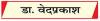 अध्यापकों और मूलभूत सुविधाओं से वंचित देश के सरकारी स्कूल