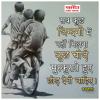 माणिक मोती
