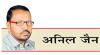 केरल तथा तमिलनाडु ने पेश की राजनीतिक सद्भावना की मिसाल