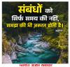 माणिक मोती
